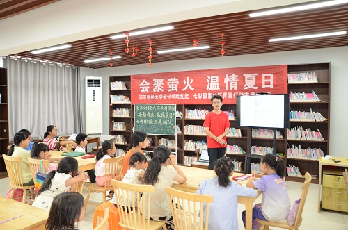 南財學(xué)子走進(jìn)農(nóng)家書屋：人工智能與財商知識激發(fā)創(chuàng)新活力