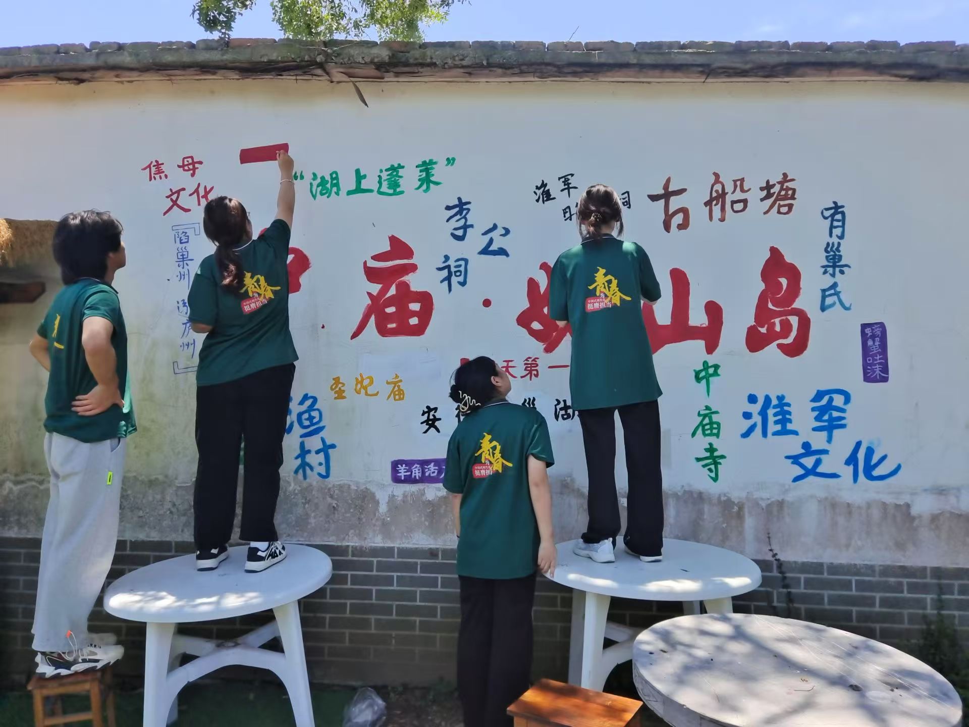 繪夢巢湖，情系姥山，巢湖學(xué)院繪畫藝術(shù)之旅