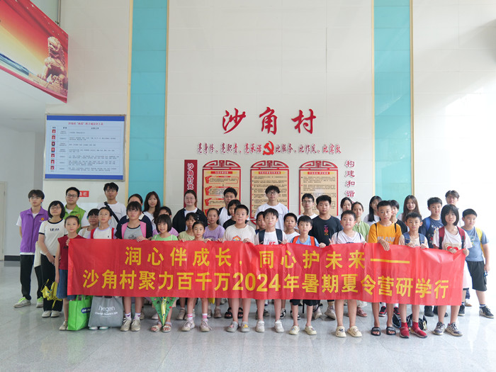 廣東科技學(xué)院“智潤童心”突擊隊心得篇——鄉(xiāng)行繪七彩，童心筑夢途
