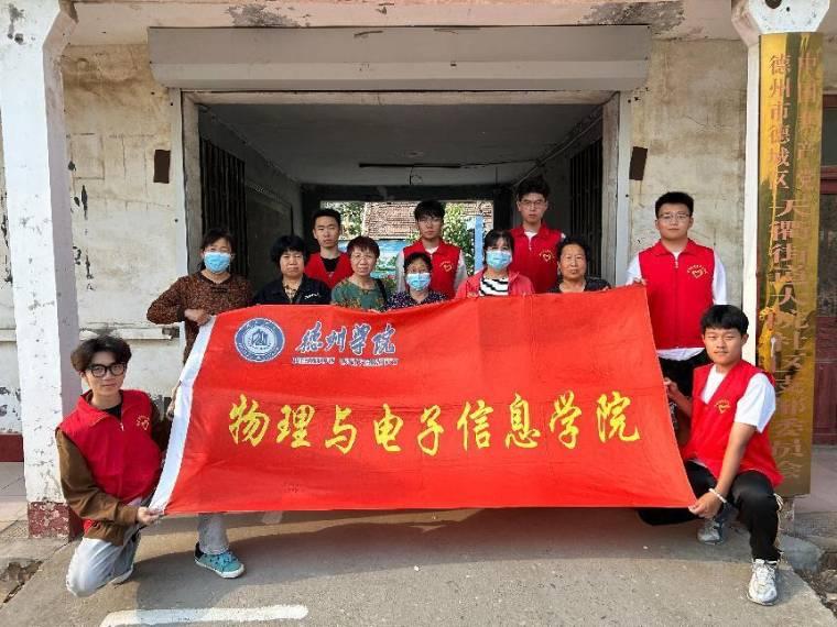 “舞動(dòng)銀發(fā)，共享智慧生活”志愿服務(wù)活動(dòng)