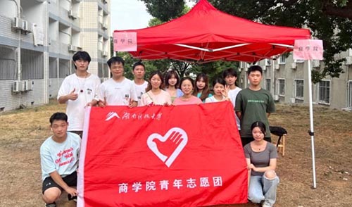 “志”初心，“愛(ài)”無(wú)悔