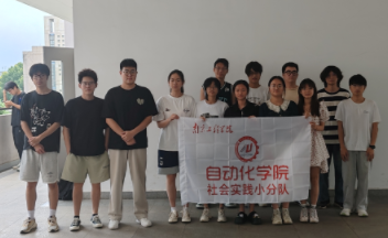 青春步履不停，紅色印記永存-- 暑期社會實踐團(tuán)深入探訪多座紅色紀(jì)念館紀(jì)實
