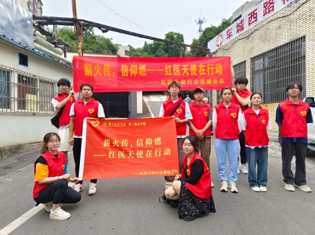 湖醫(yī)學(xué)子三下鄉(xiāng)，赴社區(qū)迎端午共健康