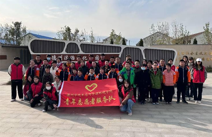 生態(tài)與資源環(huán)境學(xué)院開展“童心向法，有愛無礙”志愿服務(wù)活動