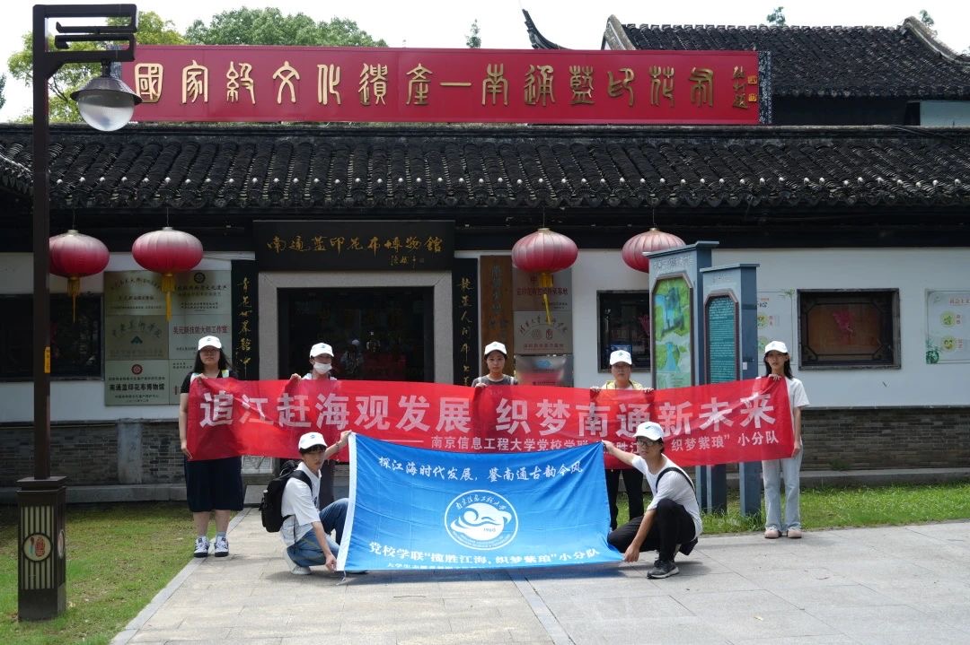 南信大學(xué)子三下鄉(xiāng)｜藍(lán)白之間又見(jiàn)真章