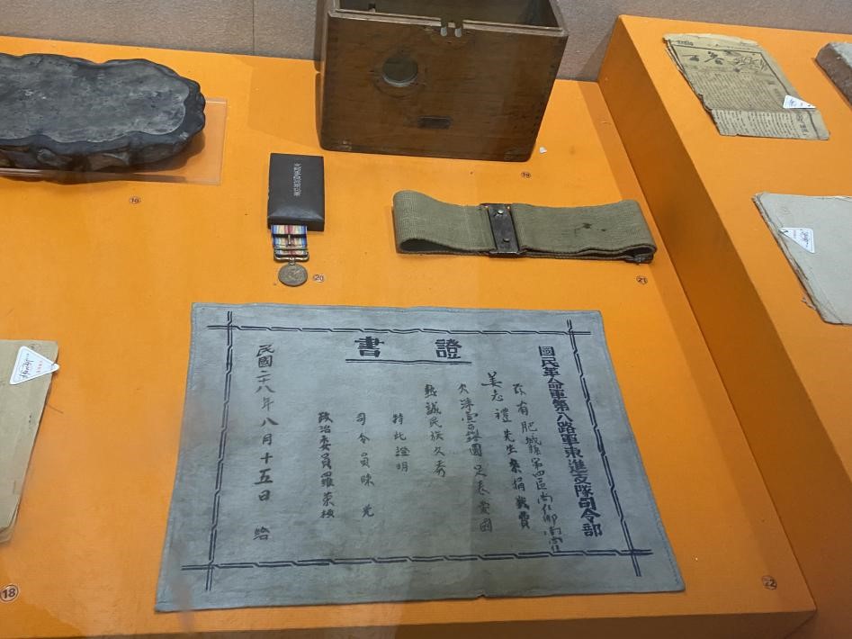 賡續(xù)紅色血脈，練硬勝戰(zhàn)鐵拳