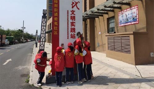 踐行志愿精神 彰顯紅領(lǐng)巾風(fēng)采——亳州市丹華小學(xué)開(kāi)展志愿服務(wù)社會(huì)實(shí)踐活動(dòng)
