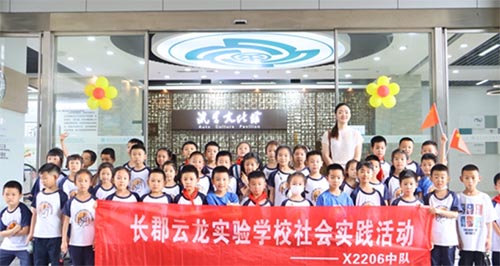 長郡云龍實(shí)驗(yàn)學(xué)校X2206謹(jǐn)毅中隊(duì)開啟科學(xué)社會(huì)實(shí)踐汽車之旅
