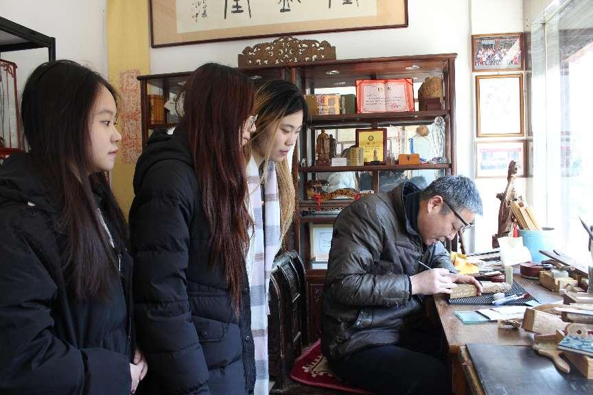 探楷雕雅韻，悟匠心傳承