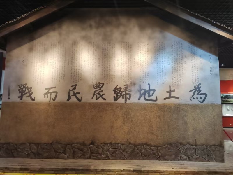 非遺承古韻，紅色鑄忠魂