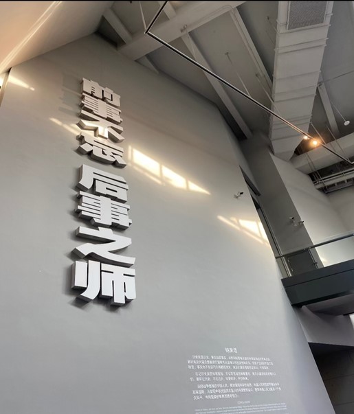  追尋紅色歷史，傳承偉大精神