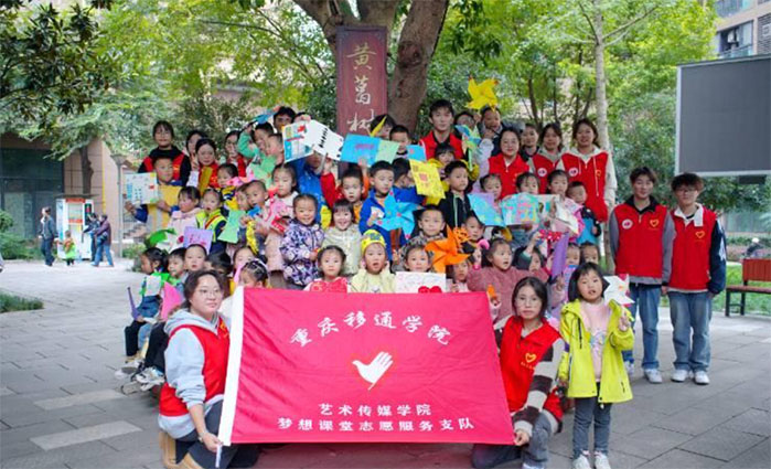 “剪”五角星光，“繪”國(guó)家之愛(ài)——“夢(mèng)想課堂”志愿服務(wù)
