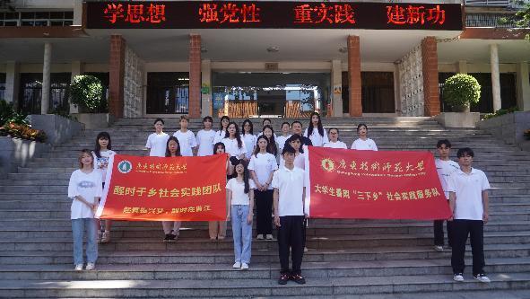 助力鄉(xiāng)建，美育賦能——“醒時于鄉(xiāng)”社會實踐團聚力曹江