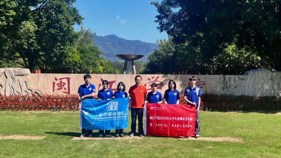 守護銀發(fā)安全網(wǎng)，編織投資保護傘