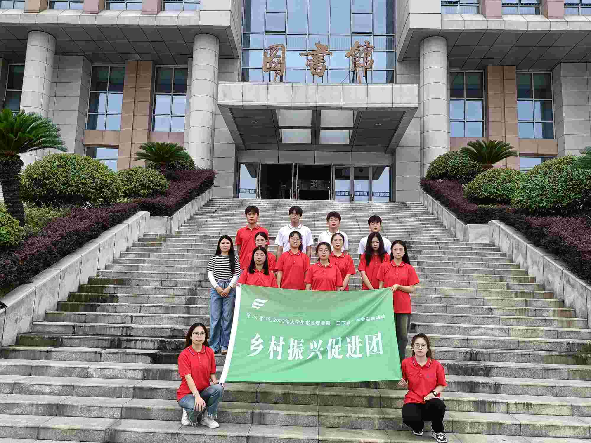 美食電商薈萃，助力鄉(xiāng)村振興——巢湖學院工商管理學院赴郎溪縣鄉(xiāng)村振興實踐團開展主題三下鄉(xiāng)調(diào)研活動