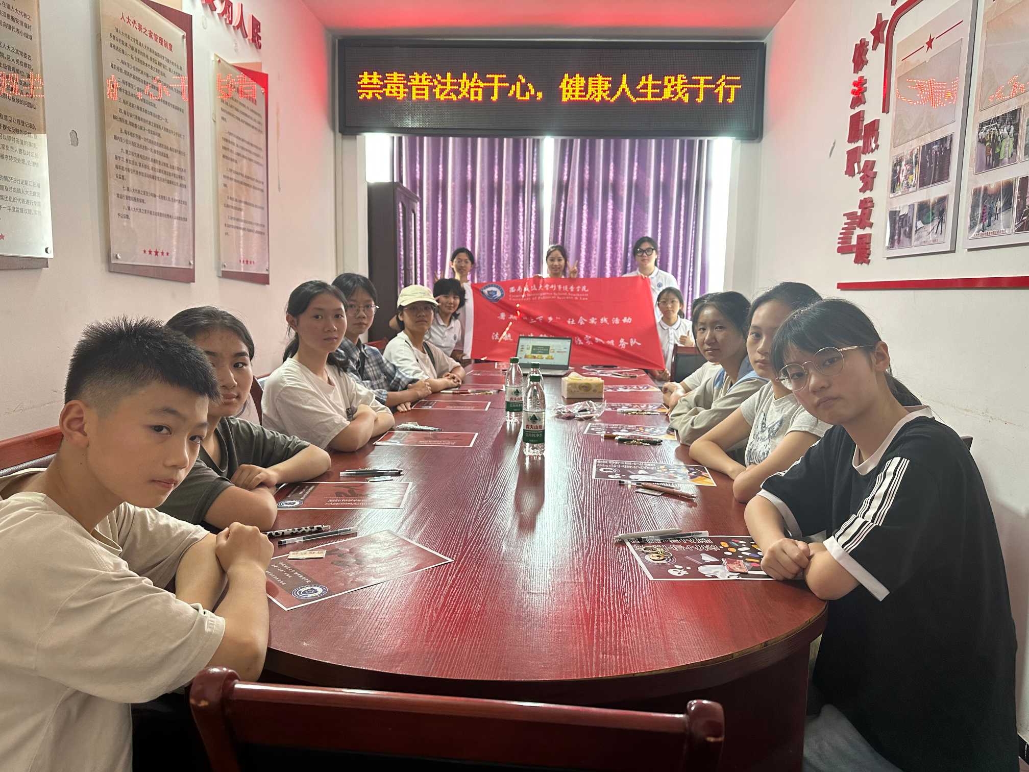 法毓“先鋒”，引航青春 ——刑偵學院法毓“先鋒”三下鄉(xiāng)活動紀實