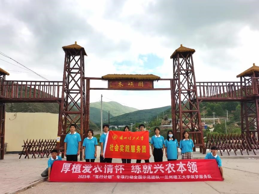 蘭理學子三下鄉(xiāng)：綠水青山常在，眾志成城譜寫魅力大店村新