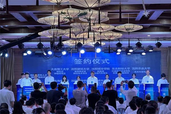 沈陽城市學(xué)院4個(gè)學(xué)生創(chuàng)業(yè)項(xiàng)目成功簽約