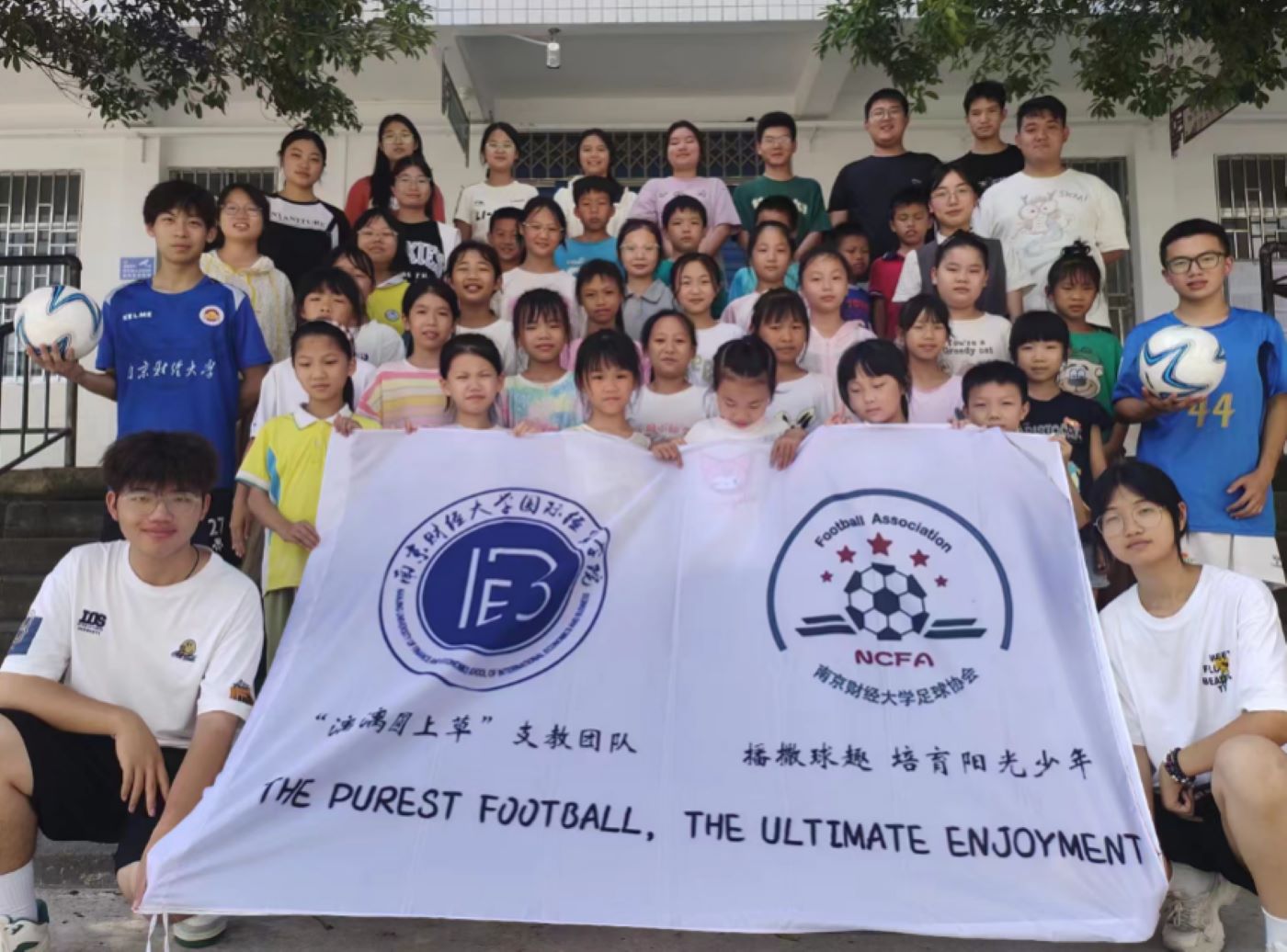 六載深耕海洋，支教之光照亮鄉(xiāng)村振興方向