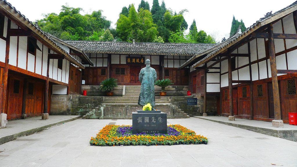 曲園學(xué)子三下鄉(xiāng):表里如一，方正做人