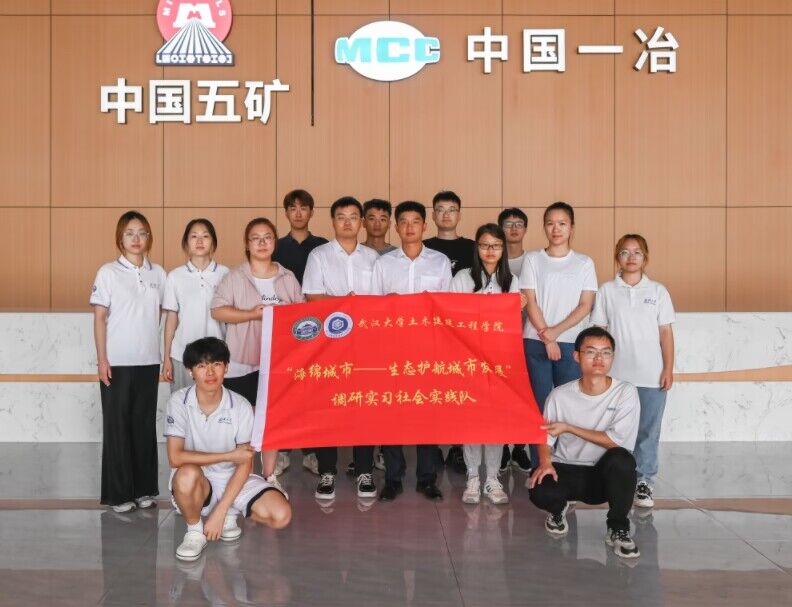 探索“會呼吸”的城市——“海綿城市——生態(tài)護航城市發(fā)展”實踐之路