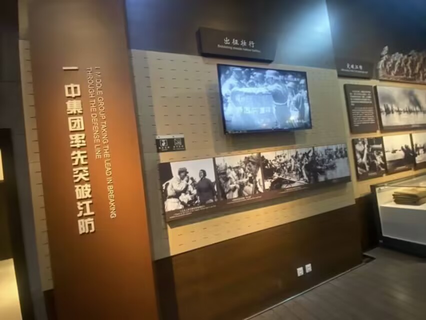 赴南京渡江戰(zhàn)役紀念館小組