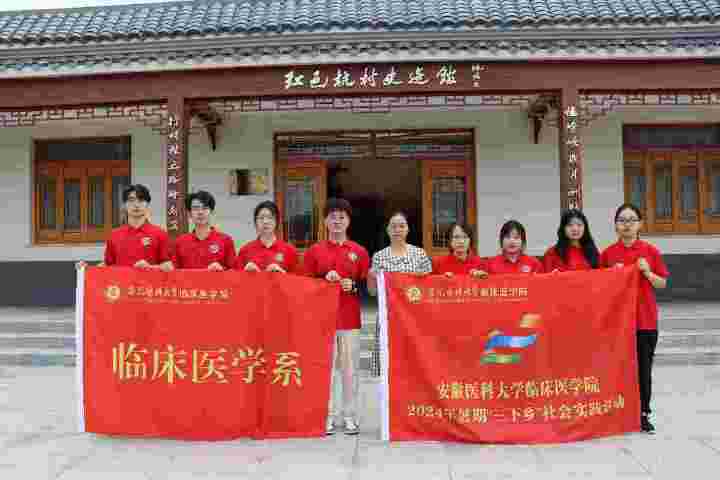 傳承紅色信仰 賡續(xù)先輩榮光——臨床醫(yī)學(xué)系“醫(yī)路同行”三下鄉(xiāng)實踐團(tuán)隊橫崗、杭村紅色之旅