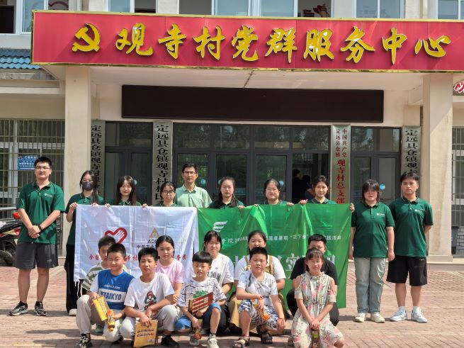#巢湖學院旅游管理學院青春助力鄉(xiāng)村—關于“科普留守兒童性健康教育”的項目研究團隊定遠之行圓滿成功 助力鄉(xiāng)村振興譜新篇#