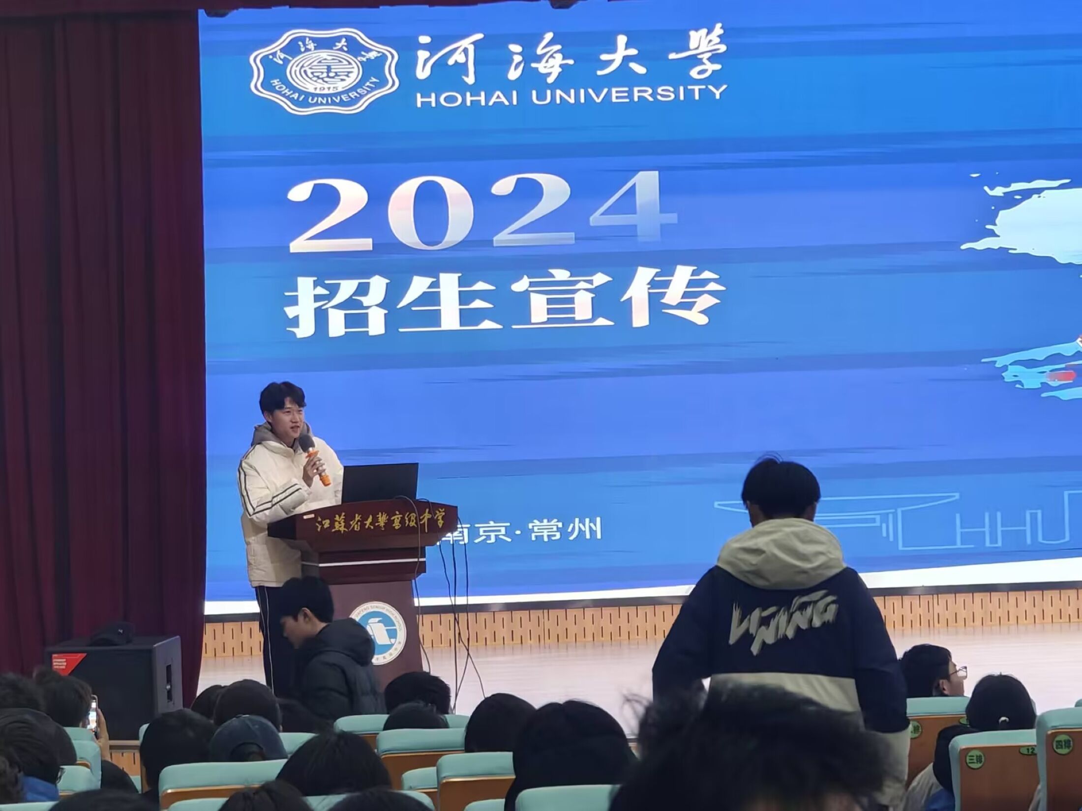  河海大學(xué)“源泉工程”走進(jìn)大豐高中：以水育人，共繪青春藍(lán)圖