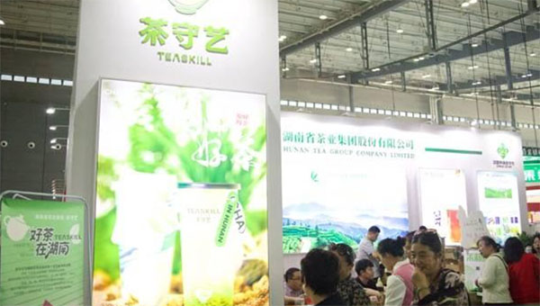 獨(dú)具匠心，煥然一新——湖南師范大學(xué)學(xué)子赴農(nóng)博會(huì)學(xué)習(xí)“茶守藝”先進(jìn)品牌模式