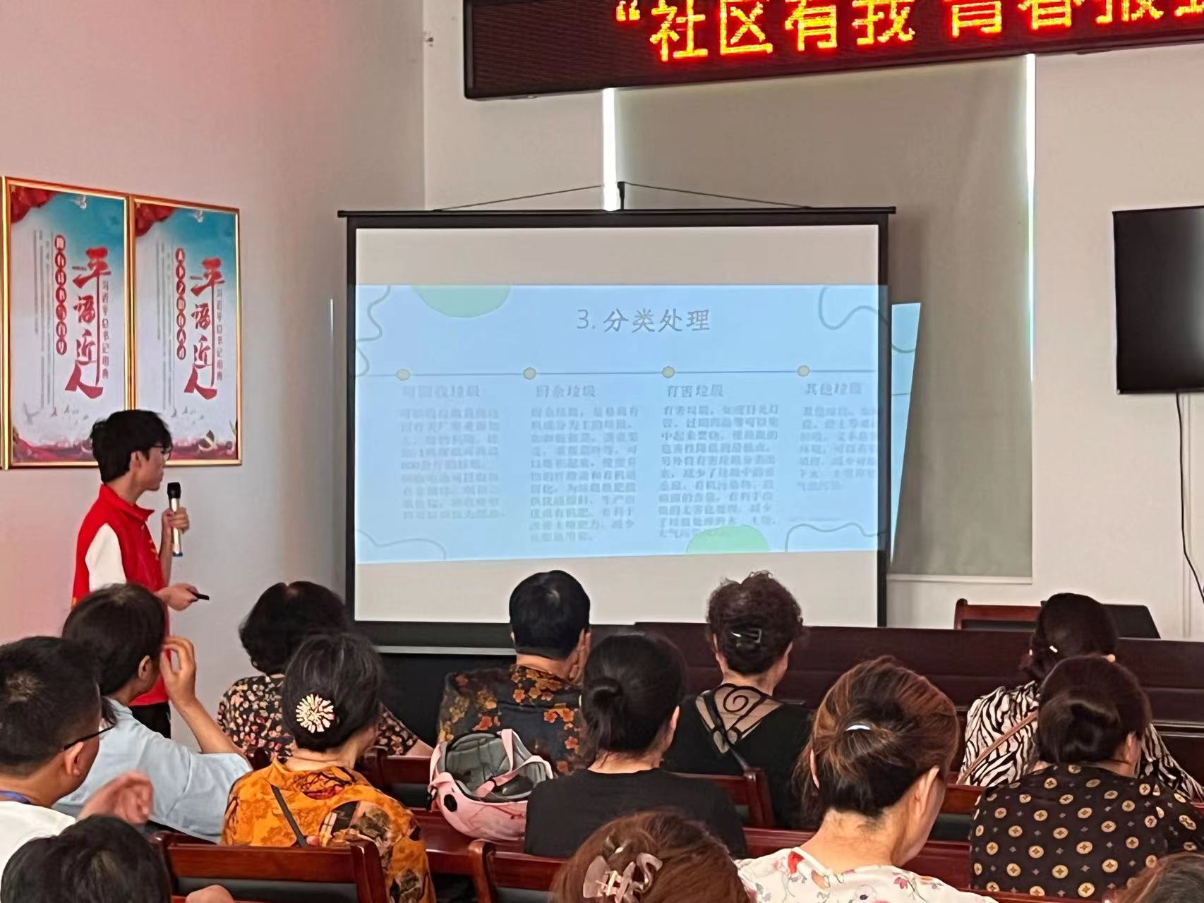 垃圾分類樹新風(fēng)，文明風(fēng)尚我先行。
