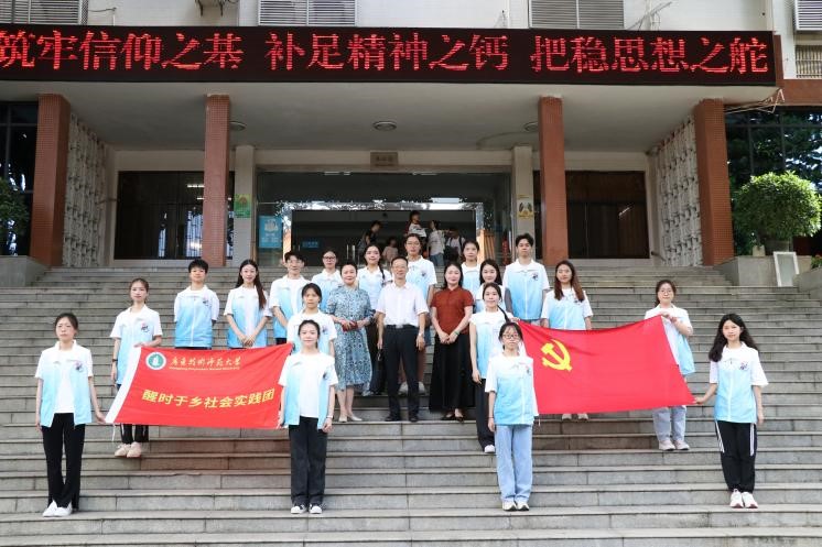 青春聚力正當(dāng)時，廣師大“醒時于鄉(xiāng)”社會實踐團(tuán)助力鄉(xiāng)村振興