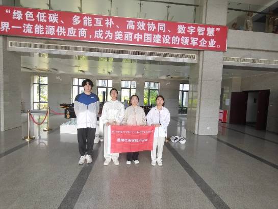 走進國家電網(wǎng)，看高質(zhì)量發(fā)展 | 追蹤一度電的“足跡”