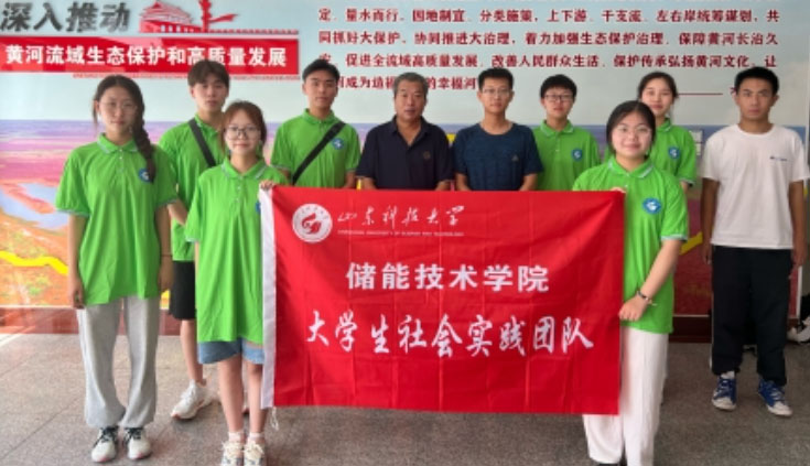 “躬遇黃河”社會(huì)實(shí)踐團(tuán)隊(duì)被評(píng)為全國(guó)“三下鄉(xiāng)”社會(huì)實(shí)踐優(yōu)秀團(tuán)隊(duì)