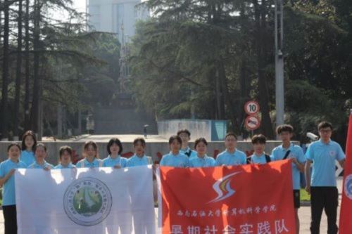 西南石油大學(xué)學(xué)子三下鄉(xiāng)：賦能農(nóng)旅，助力廣安