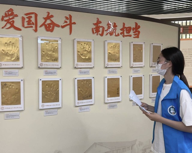 聚焦城鎮(zhèn)發(fā)展，守望振興藍(lán)圖——南京市高等院校建設(shè)發(fā)展
