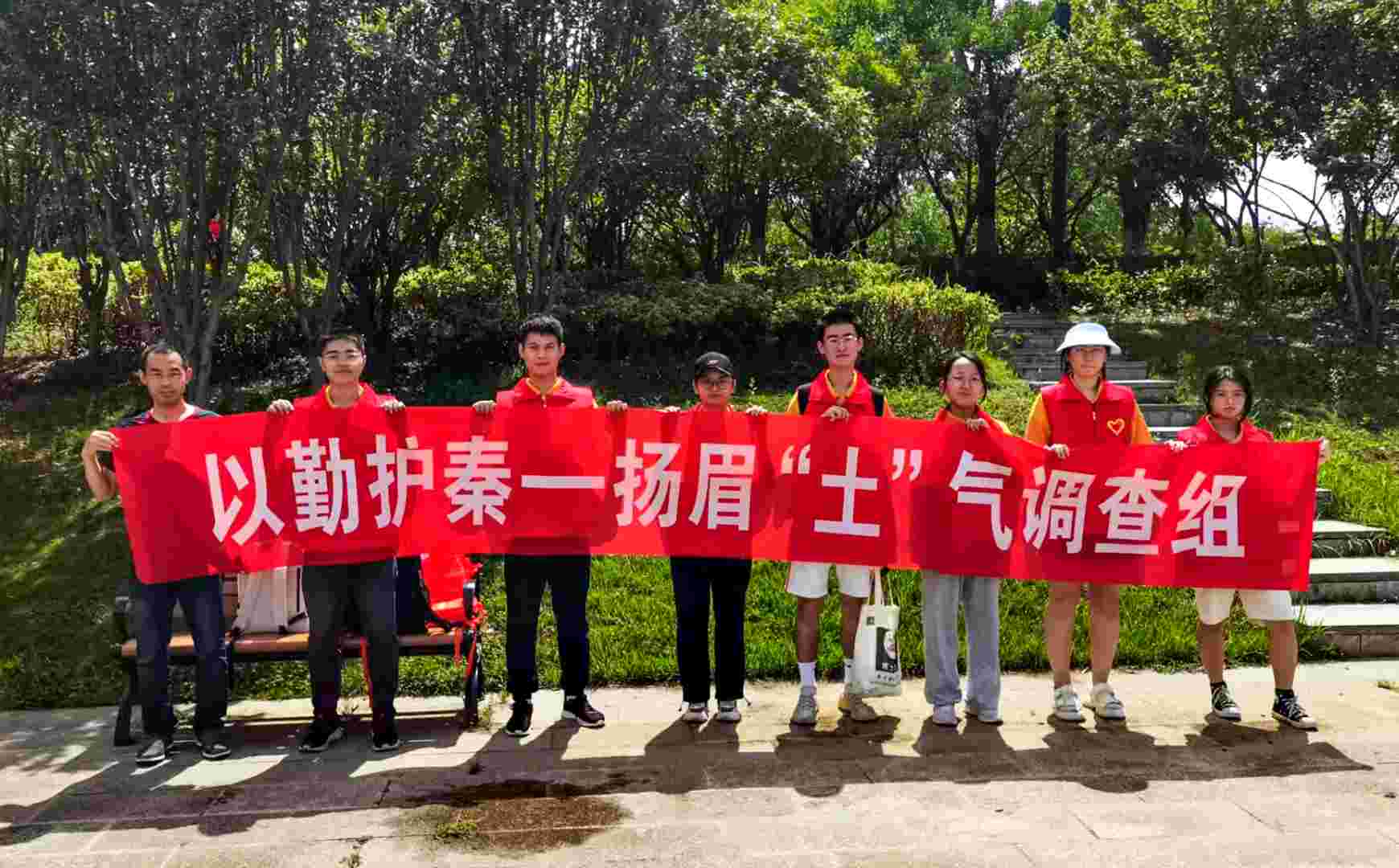 南京農(nóng)業(yè)大學(xué)暑期社會實踐： 大美秦淮風(fēng)光，共衛(wèi)土壤健康