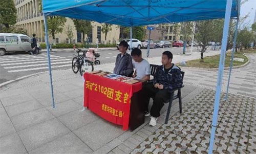 “安全教育，暢游校園”