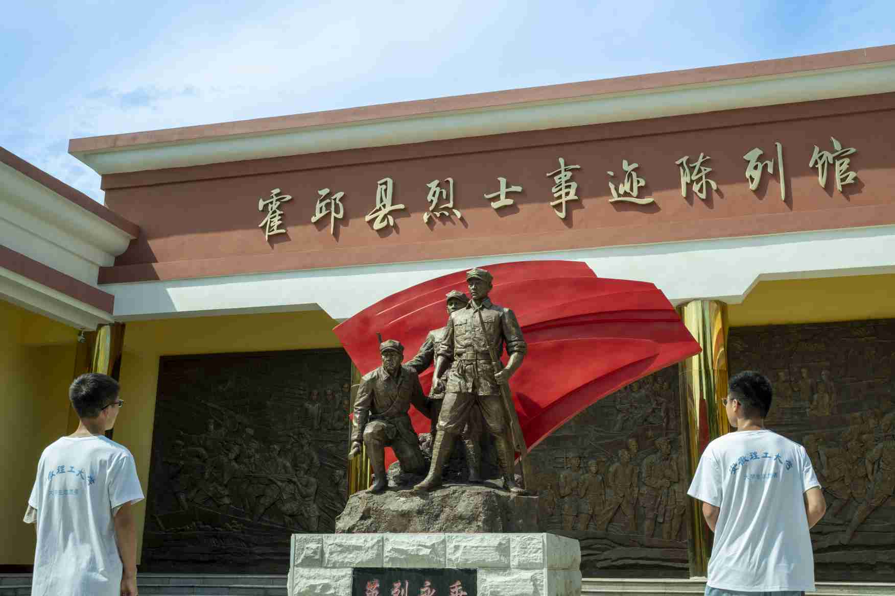 青春力量砥礪行，支教花開別樣紅