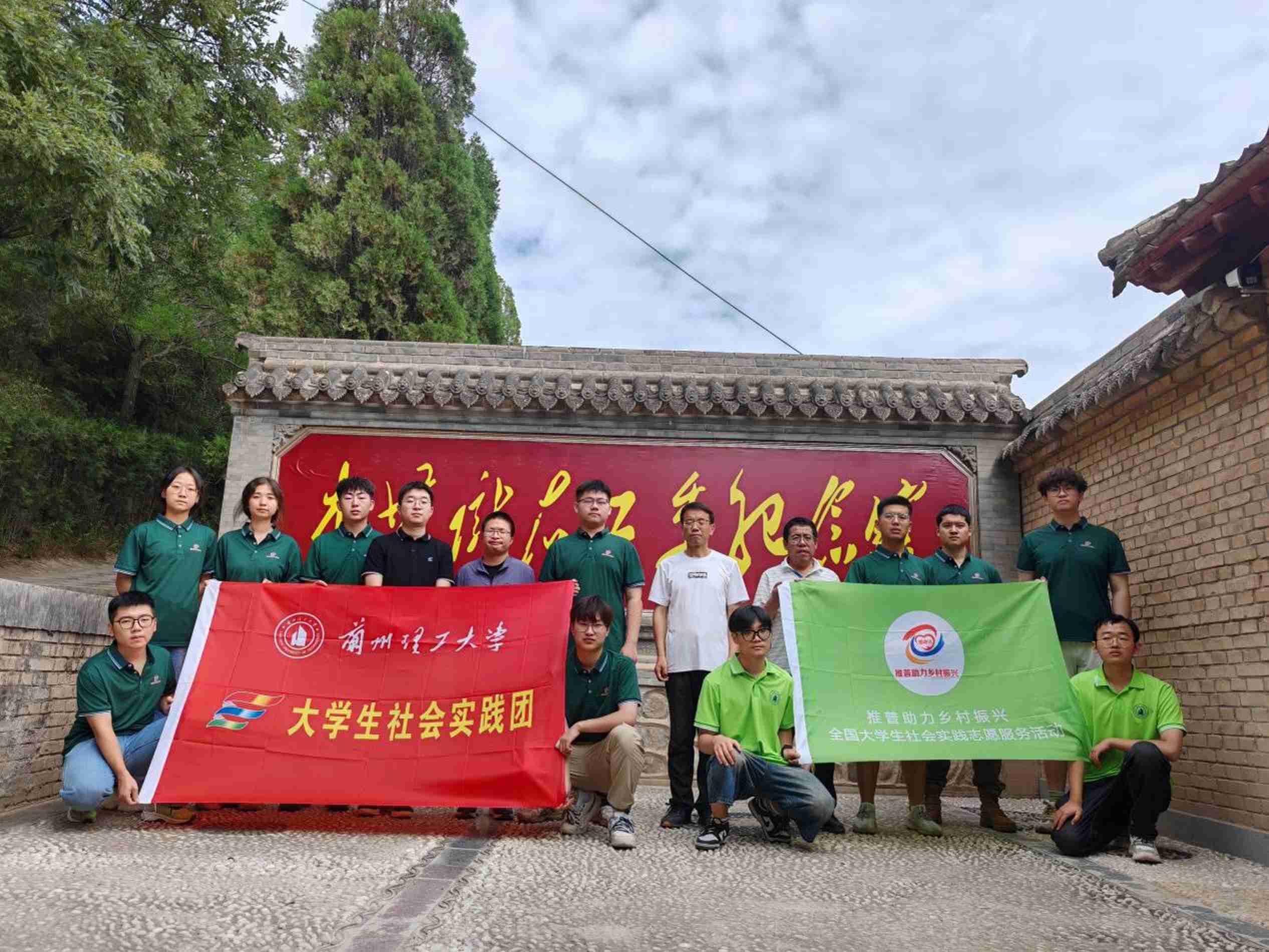 青春筑夢鄉(xiāng)村振興，科技引領(lǐng)藥都新篇章
