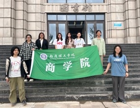 南通理工學(xué)院商學(xué)院“青春筑夢 助力鄉(xiāng)村振興實踐小隊”開展“隨商入鄉(xiāng)-促進新時代鄉(xiāng)村振興”實踐活動