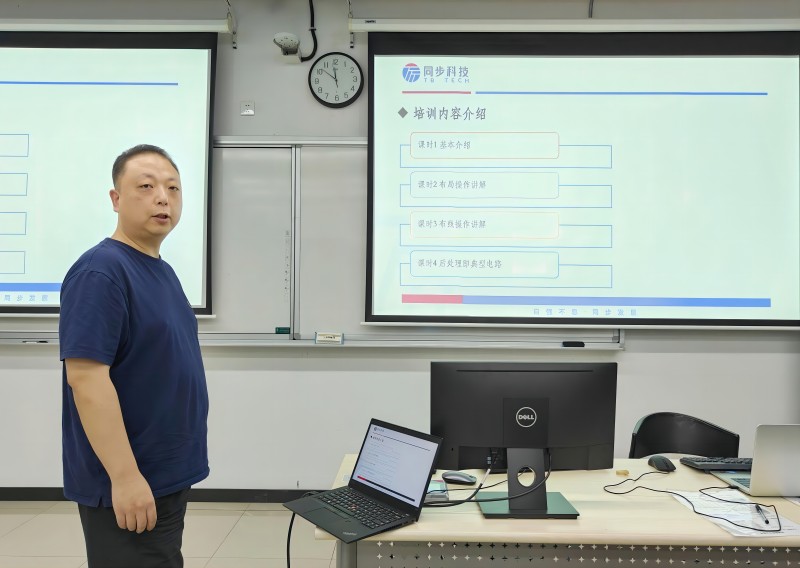 PCB繪世界——妙手成板，繪出世界