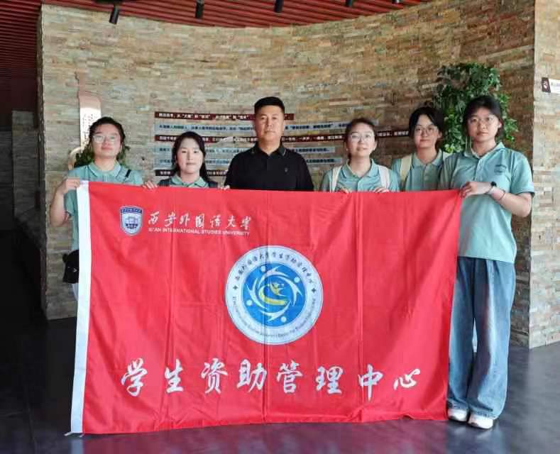西外青年三下鄉(xiāng)：曲藝發(fā)展新篇章，鄉(xiāng)村振興新動能