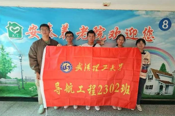 導(dǎo)航工程2302班敬老院志愿服務(wù)活動順利舉行