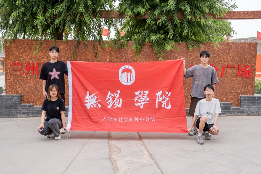 踐行紅色使命，點(diǎn)亮鄉(xiāng)村振興——走進(jìn)蘭州沈家?guī)X