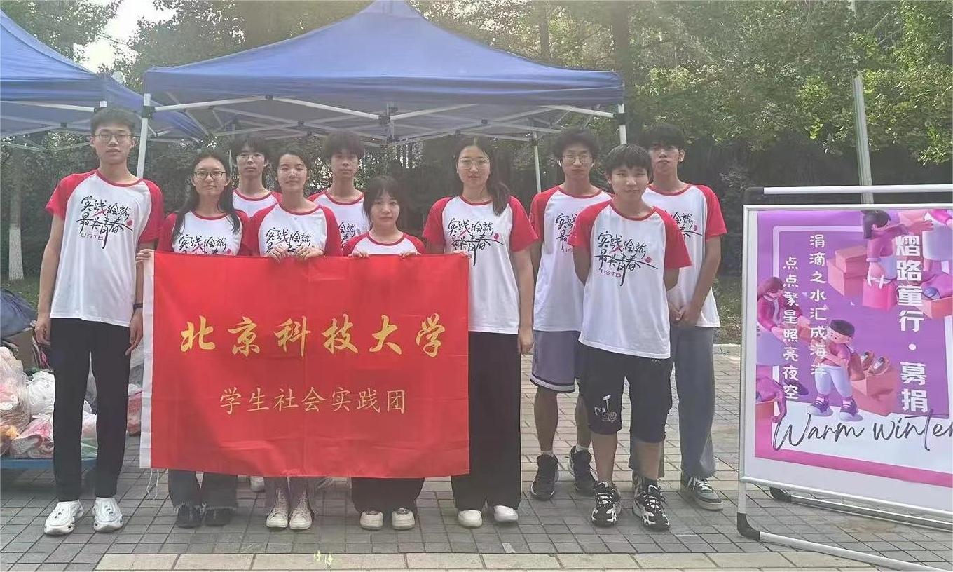 北科大摘星熠路童行實(shí)踐團(tuán)：以溫柔目光，看待特殊兒童世界