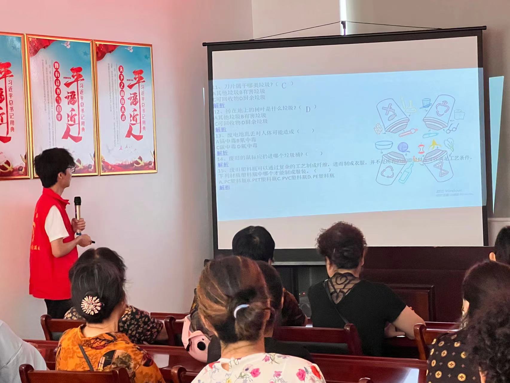 垃圾分類進(jìn)社區(qū)，環(huán)境保護(hù)爭先行。