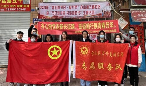 仰望星空學(xué)理論，腳踏實(shí)地譜篇章