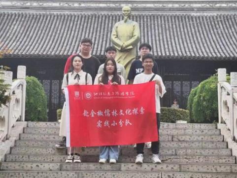探儒林文化，了解《儒林外史》背后的故事