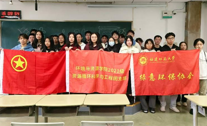 福建師范大學(xué)環(huán)境與資源學(xué)院組織舉辦落葉拼貼畫活動